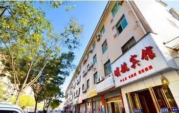 Wuhan Minghang Guesthouse Εξωτερικό φωτογραφία